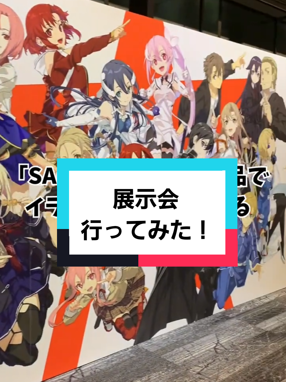 @メクリメクル