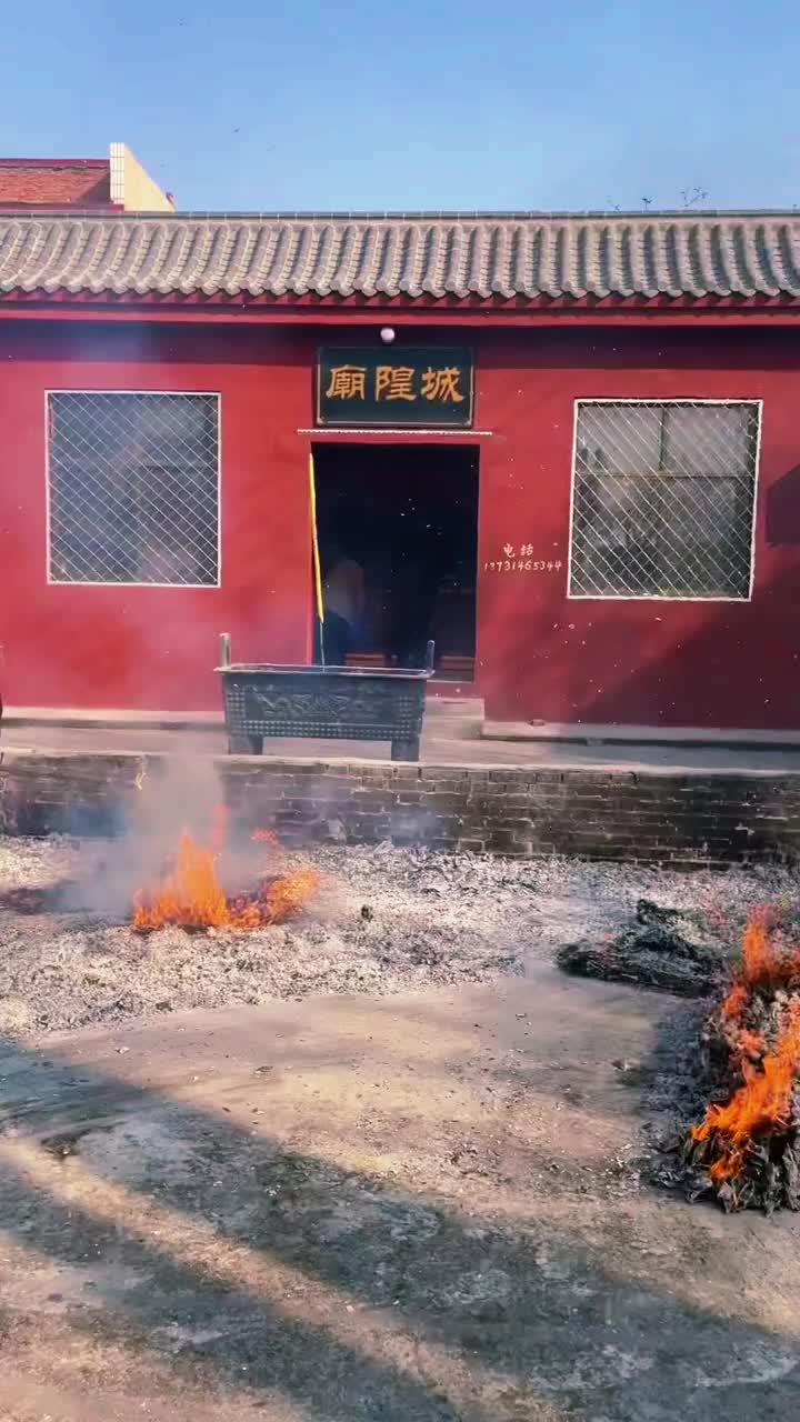 @玄门道士