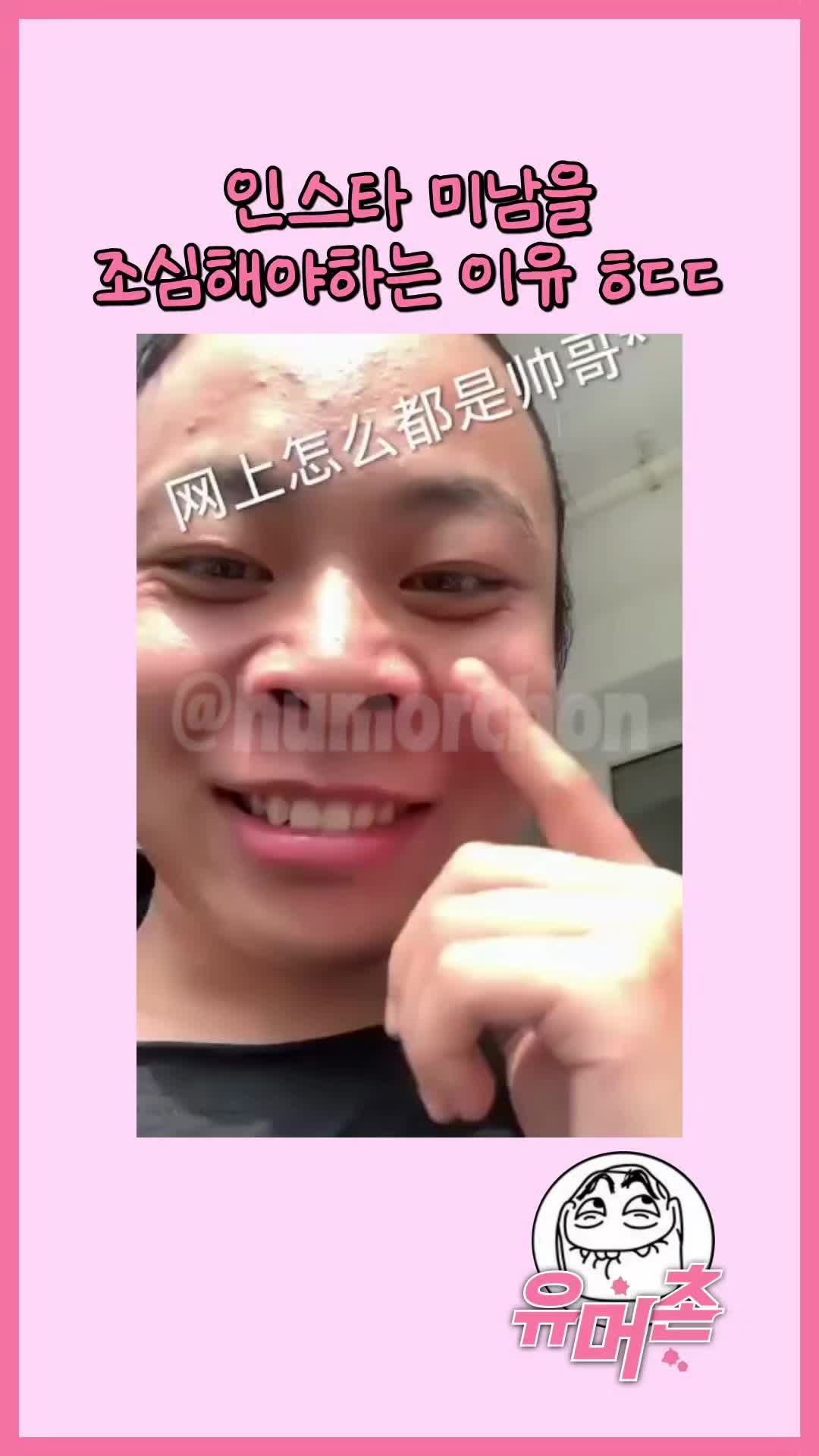 @유머촌