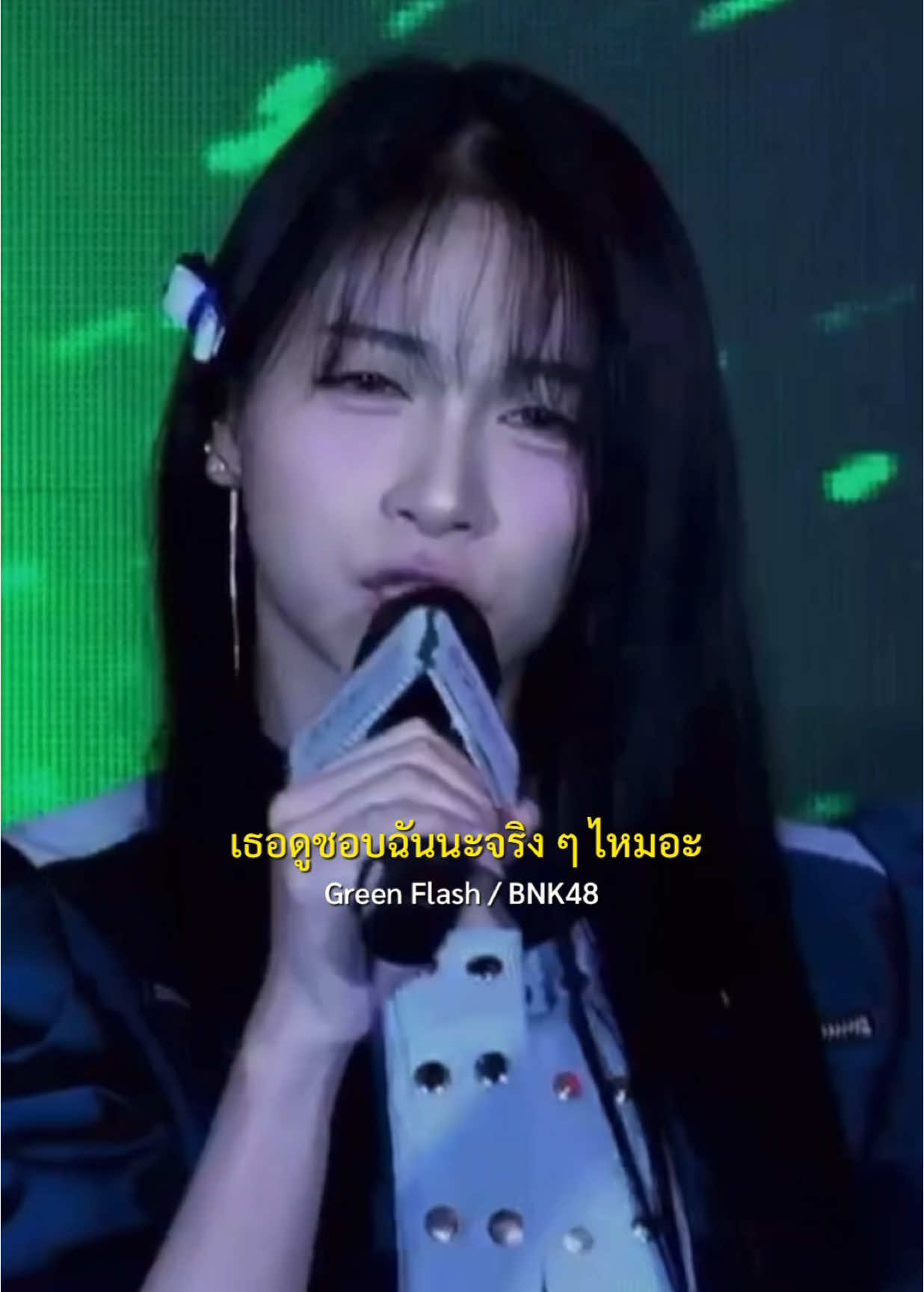 @TPOP หางโผล่ (เก็บหางไม่อยู่)