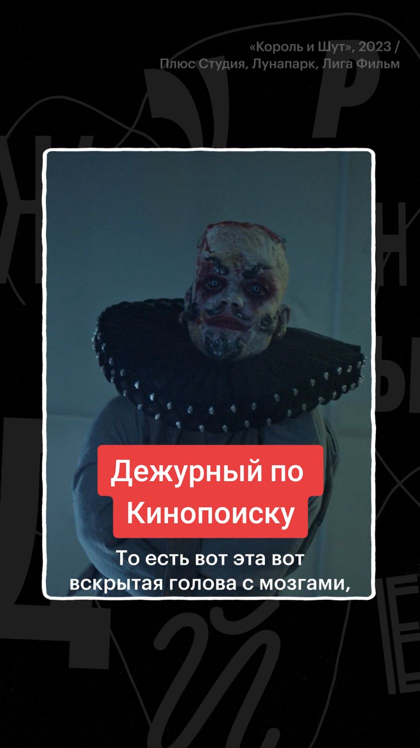 @Кинопоиск 🧡