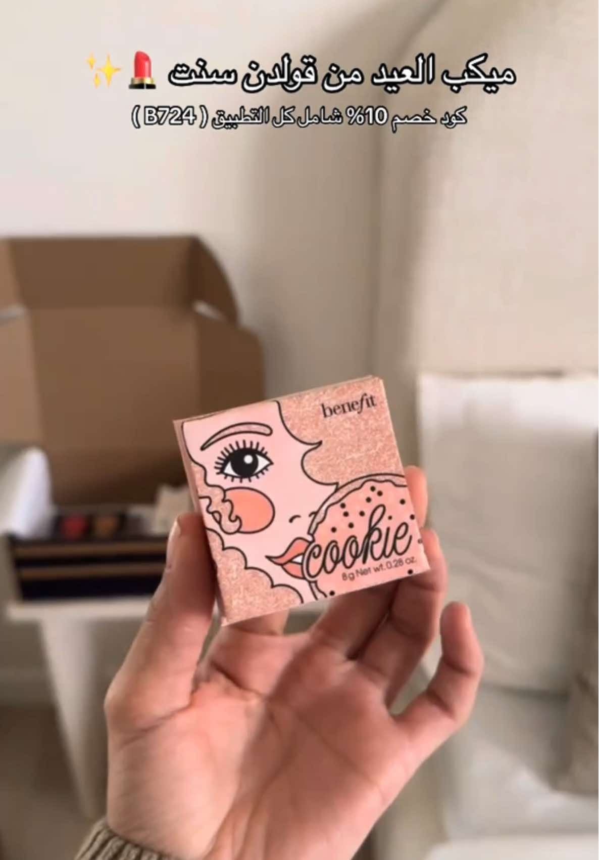 @نُون دايز | الرياض 🦌