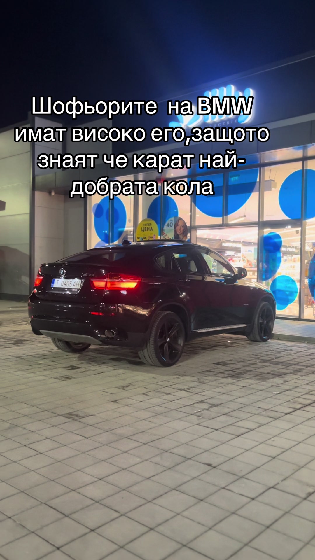 @cemmust0405