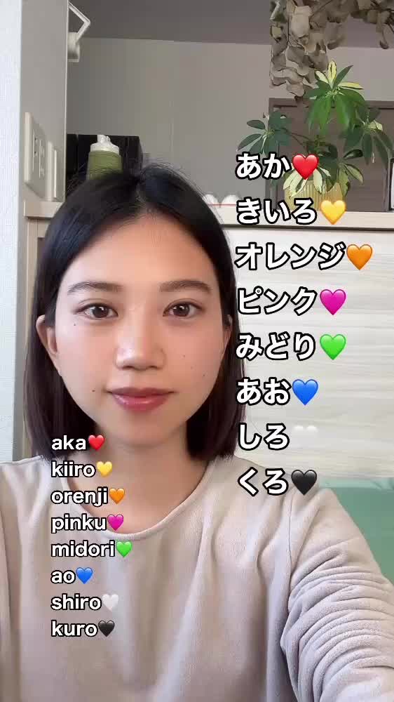 @Kana desu