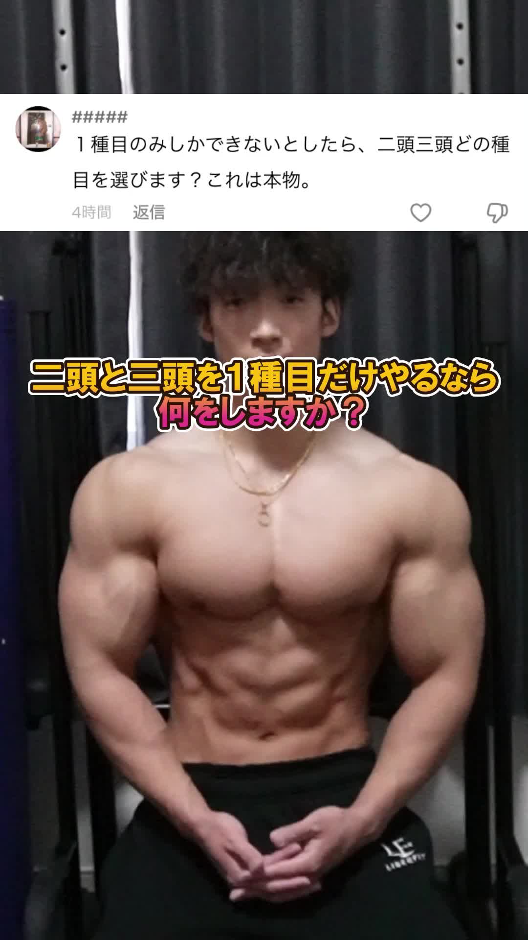 @タクト