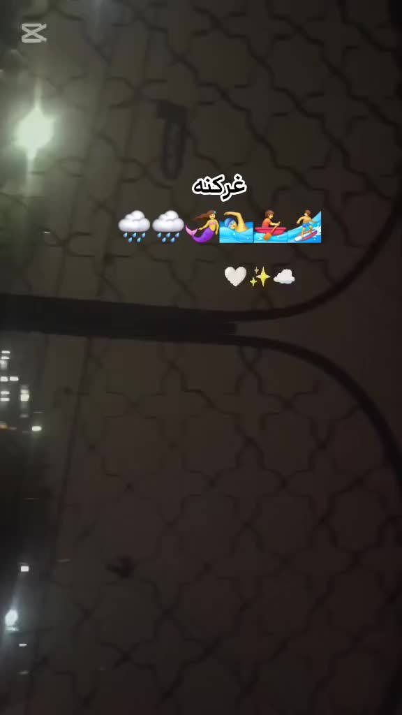 @꧁★تـٌـٌٌـوُحـًـًًـًًًـًًـًـه★꧂