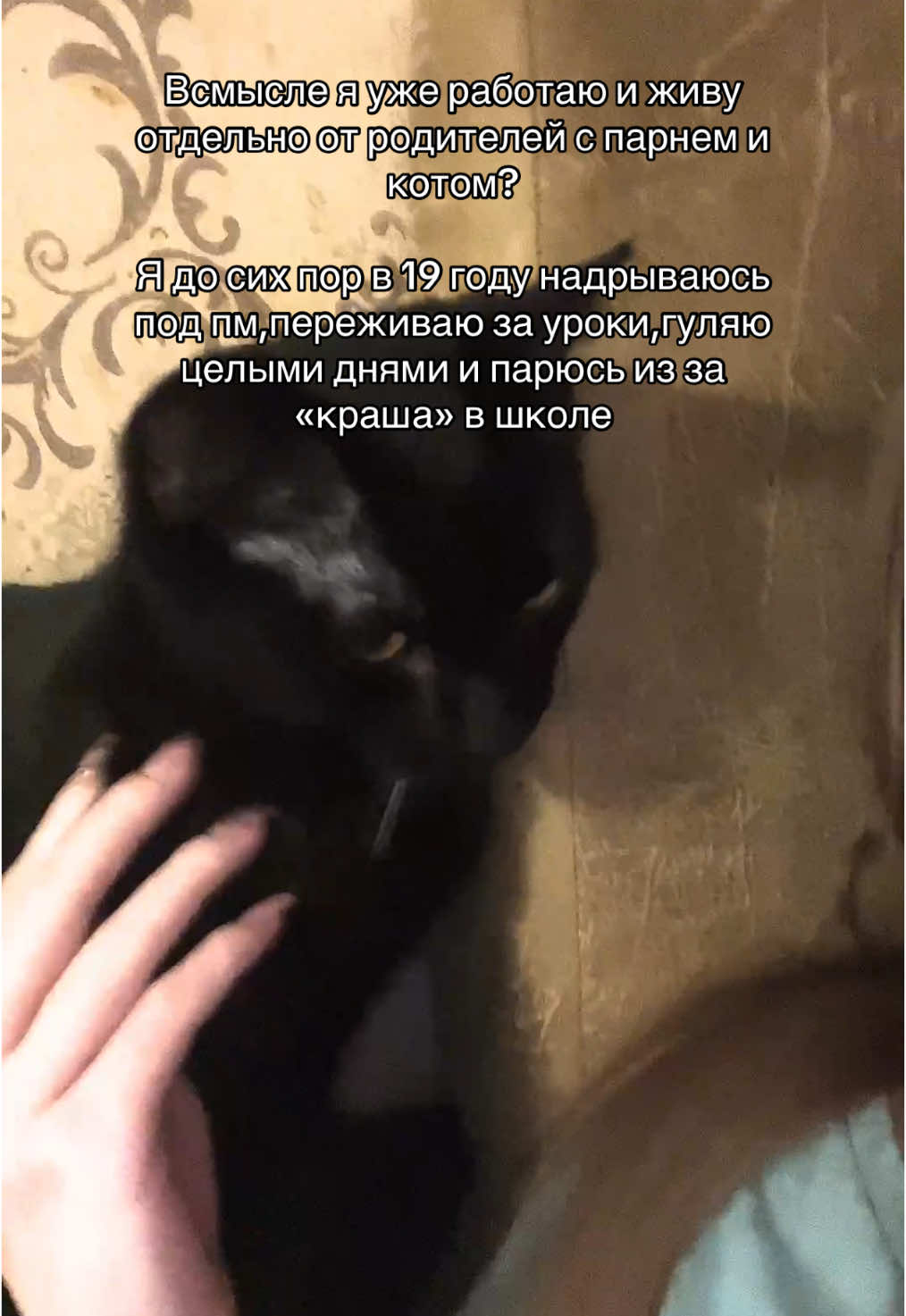 @твоя личная ведьмочка🌙