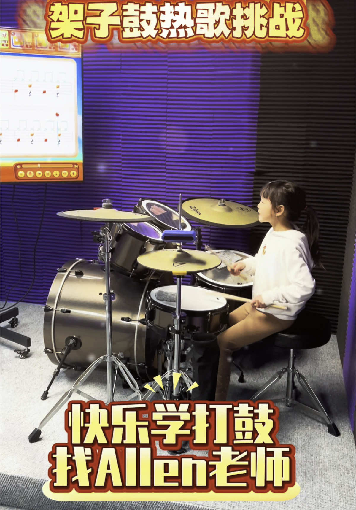 @Allen's Drum