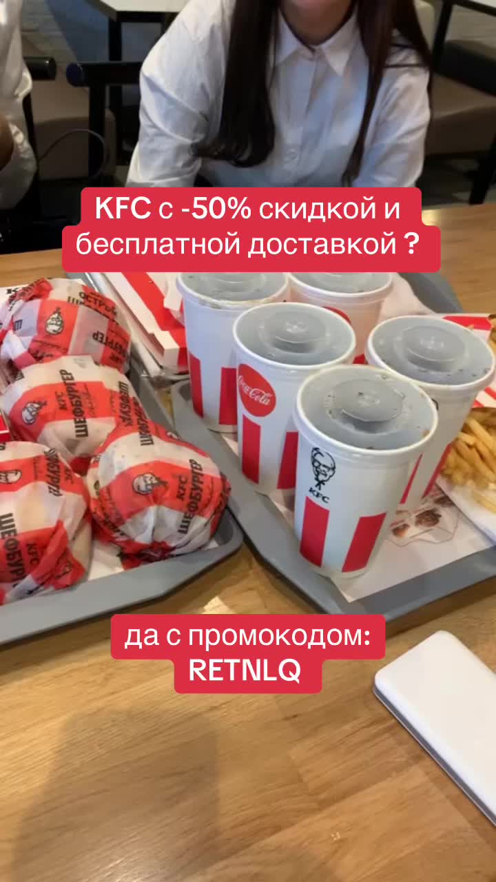 @promokodotmarzhan