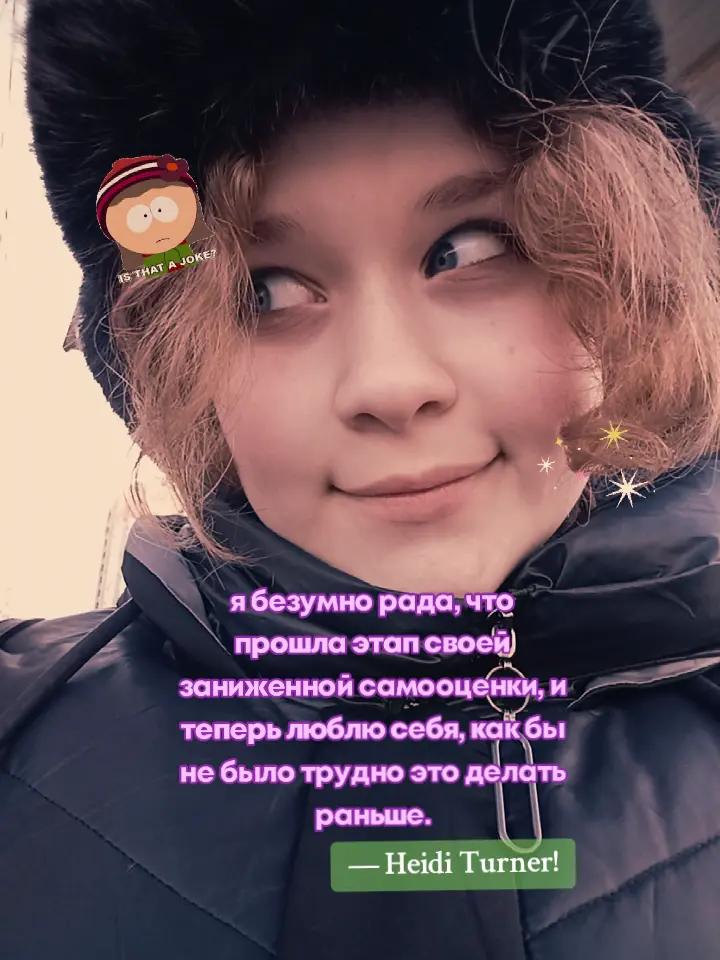 @&mdash;Heidi Turner!! &times; #😿🎈