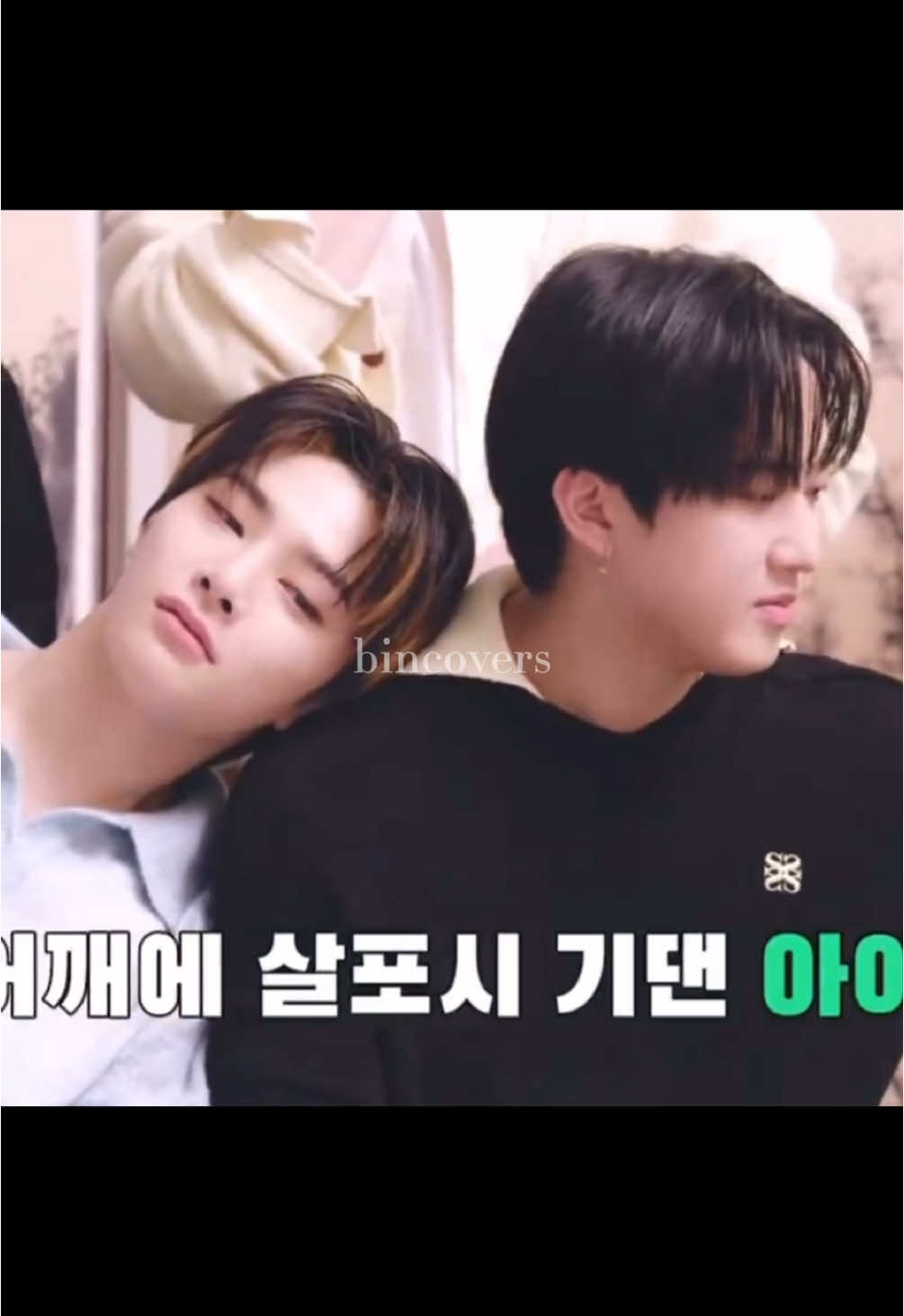 @Binnie