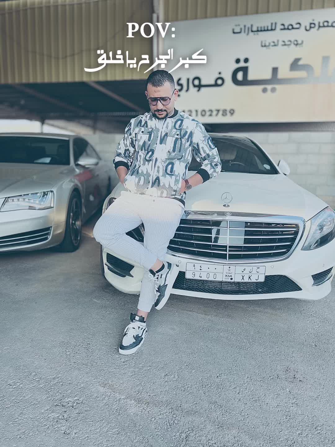 @كبو ابن الاكابر