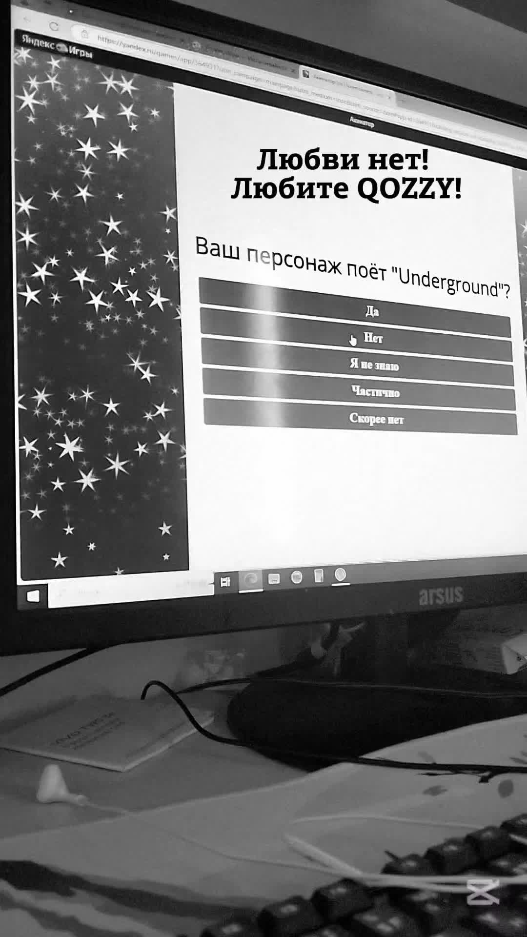 @⊹ ִֶָ𓏲࣪𖹭 ࣪ ׂparazit 𖹭 ִֶָ ⋆