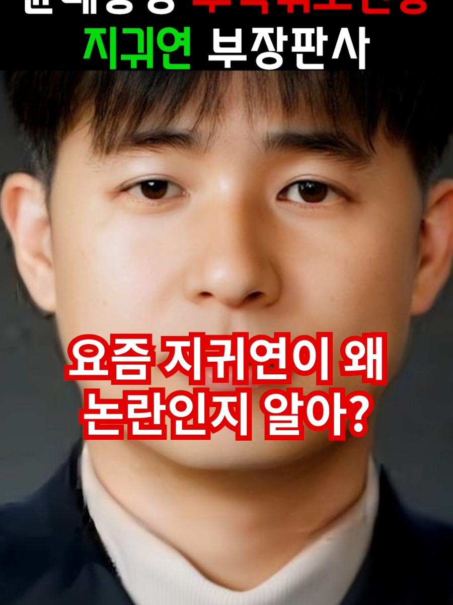 @이거알아?