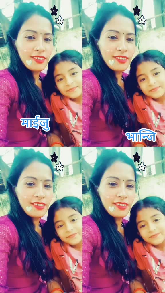 @हामी आमा छाेरि ❤️❤️❤️💖💖💖💖