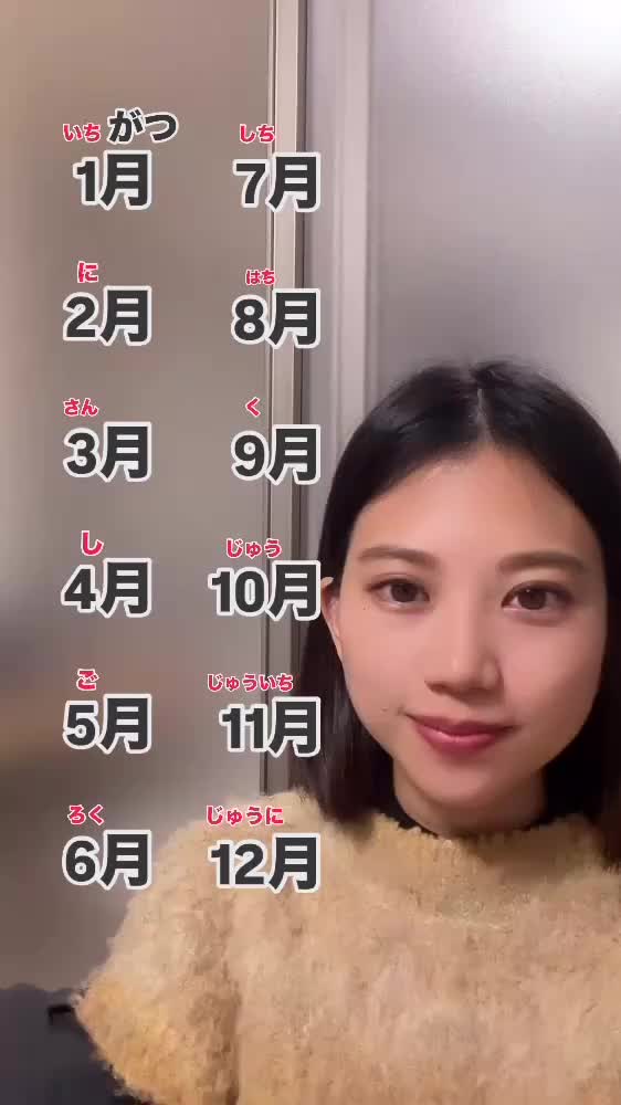 @Kana desu
