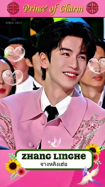 @คนไข้โรคติ่งเชิญรับยา💊