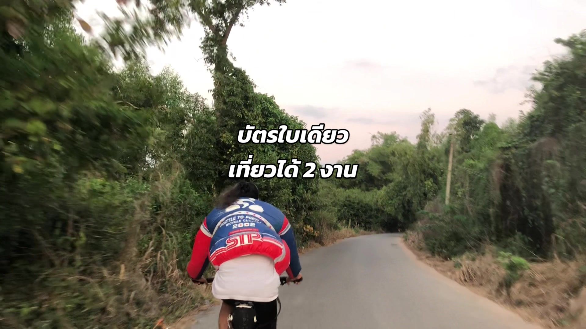 @มาหาเฮียทูไนท์