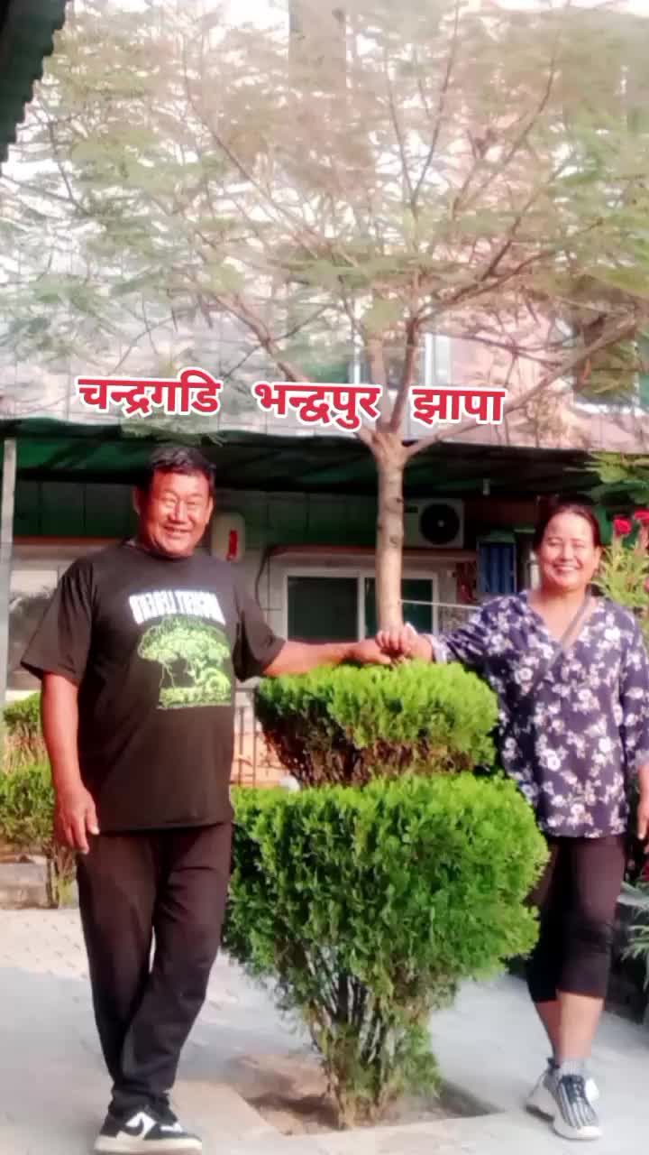 @लिम्बूनी सोजी मायाँ 👌👌