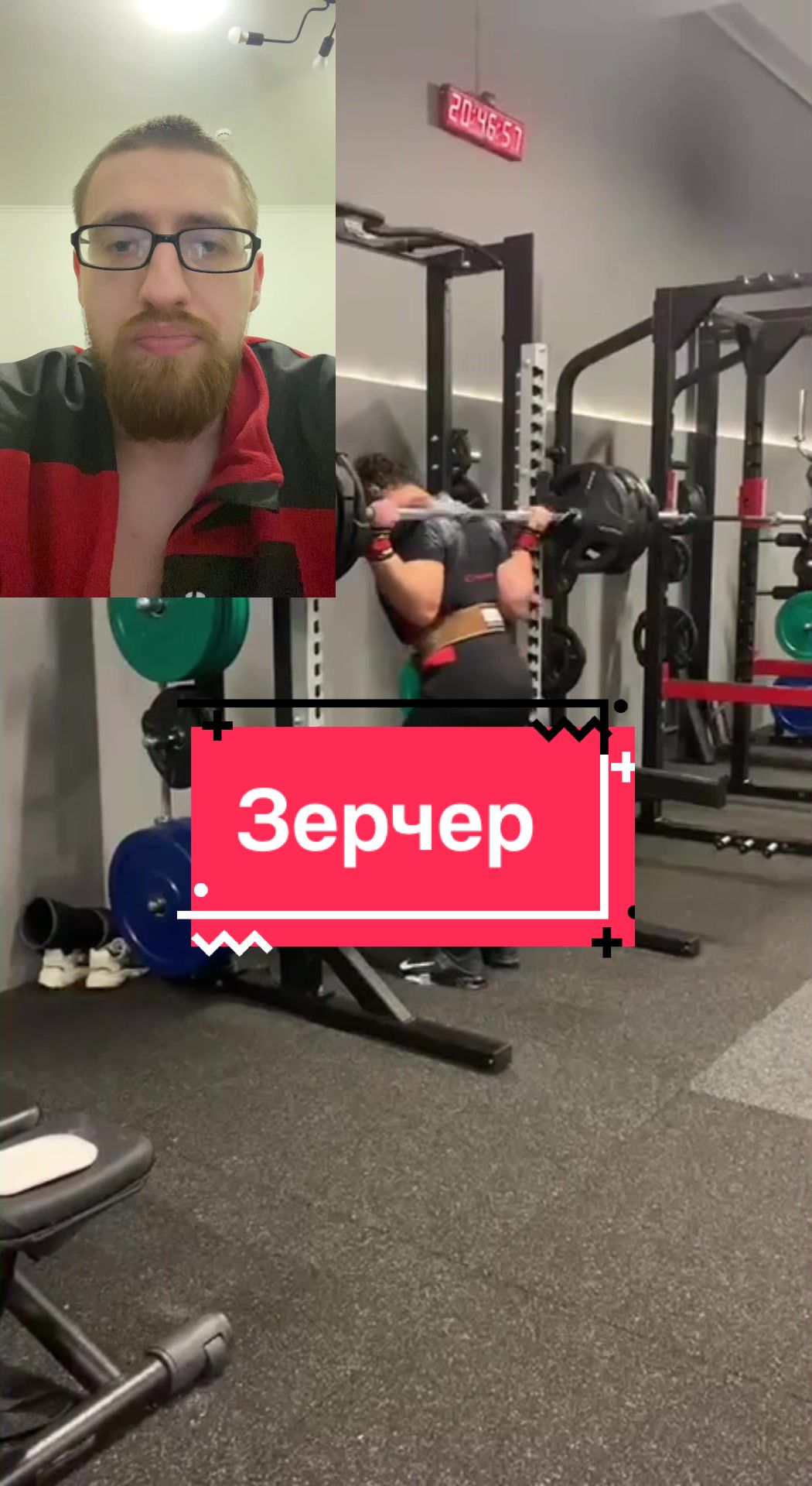 @Тгк: Бычок Психролют