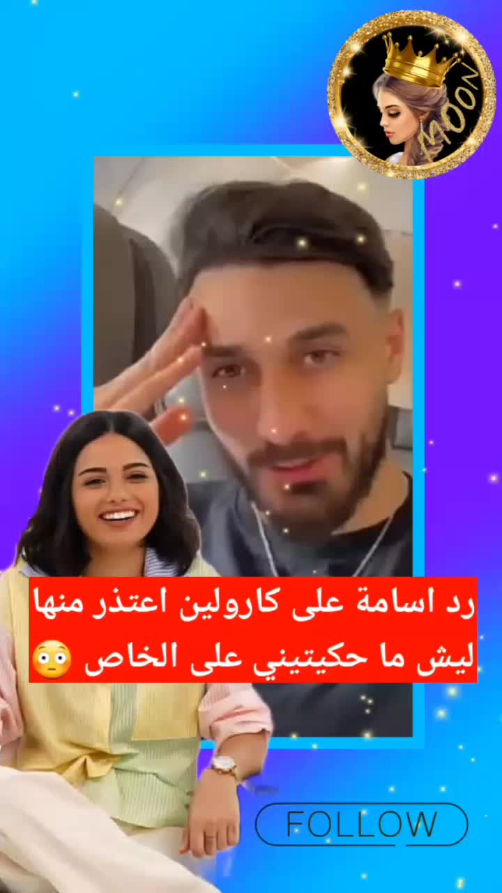 @moon news