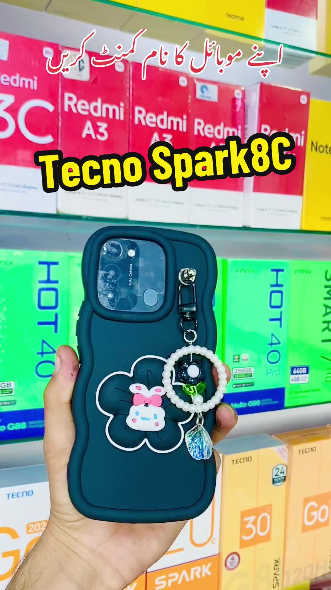 @&hearts;️ Fancy Cover Shinkiari &hearts;️