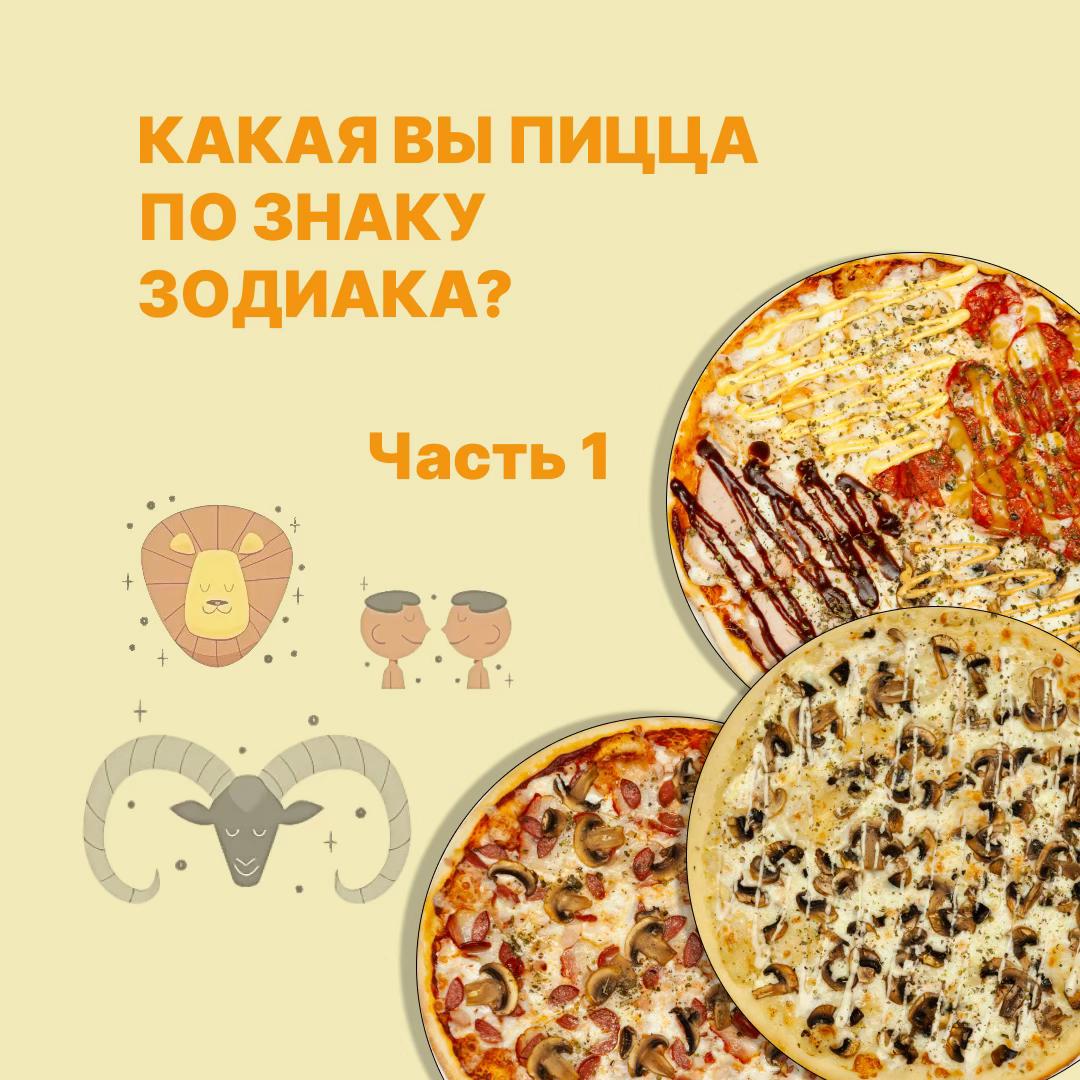 @neprosto.pizza