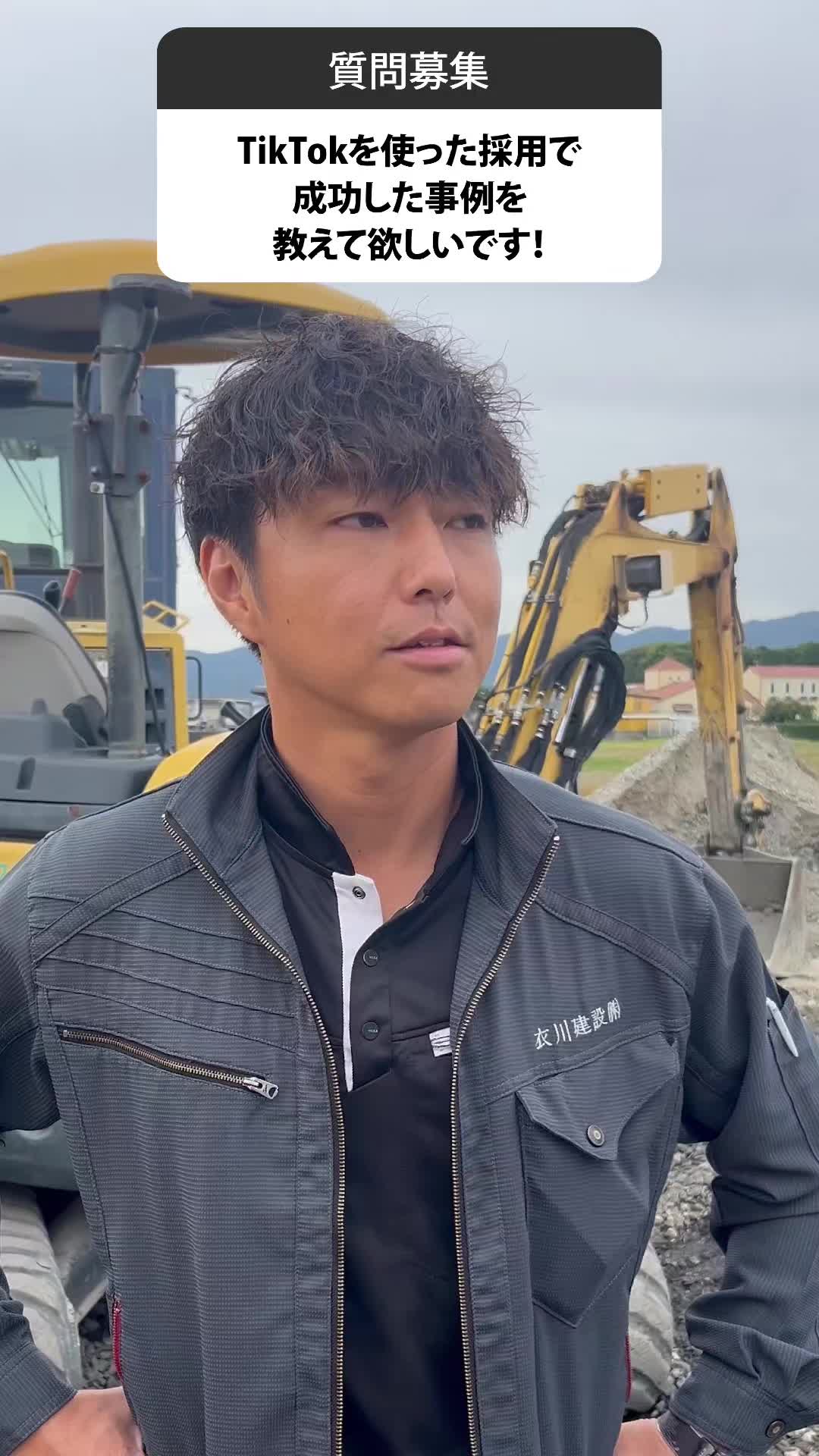 @滋賀にある建設会社の社長🫡