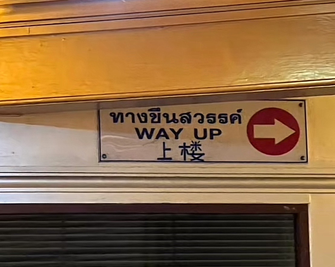 @เนสเล่.