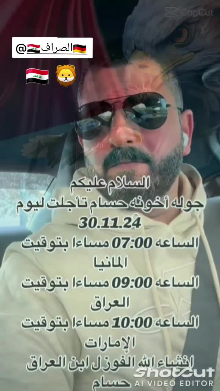 @Hussein Al-iraqi