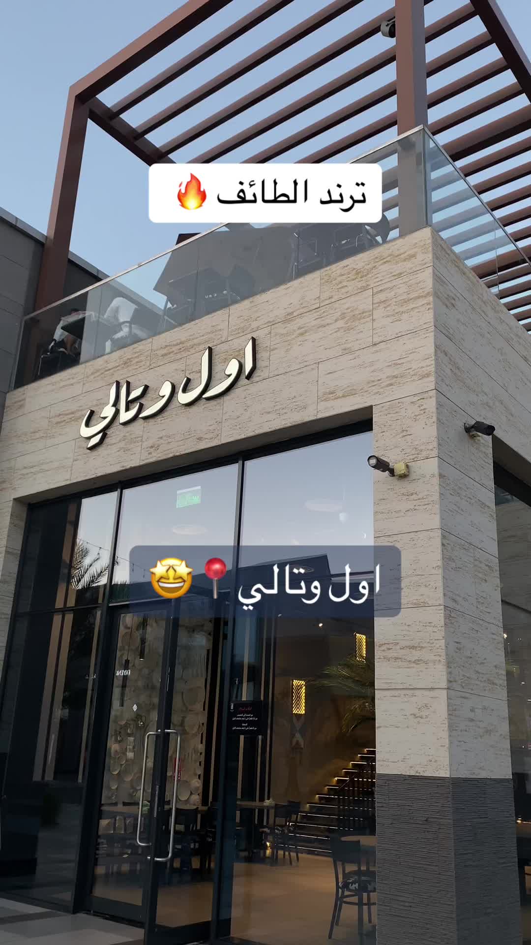 @سحب | الطائف☁️