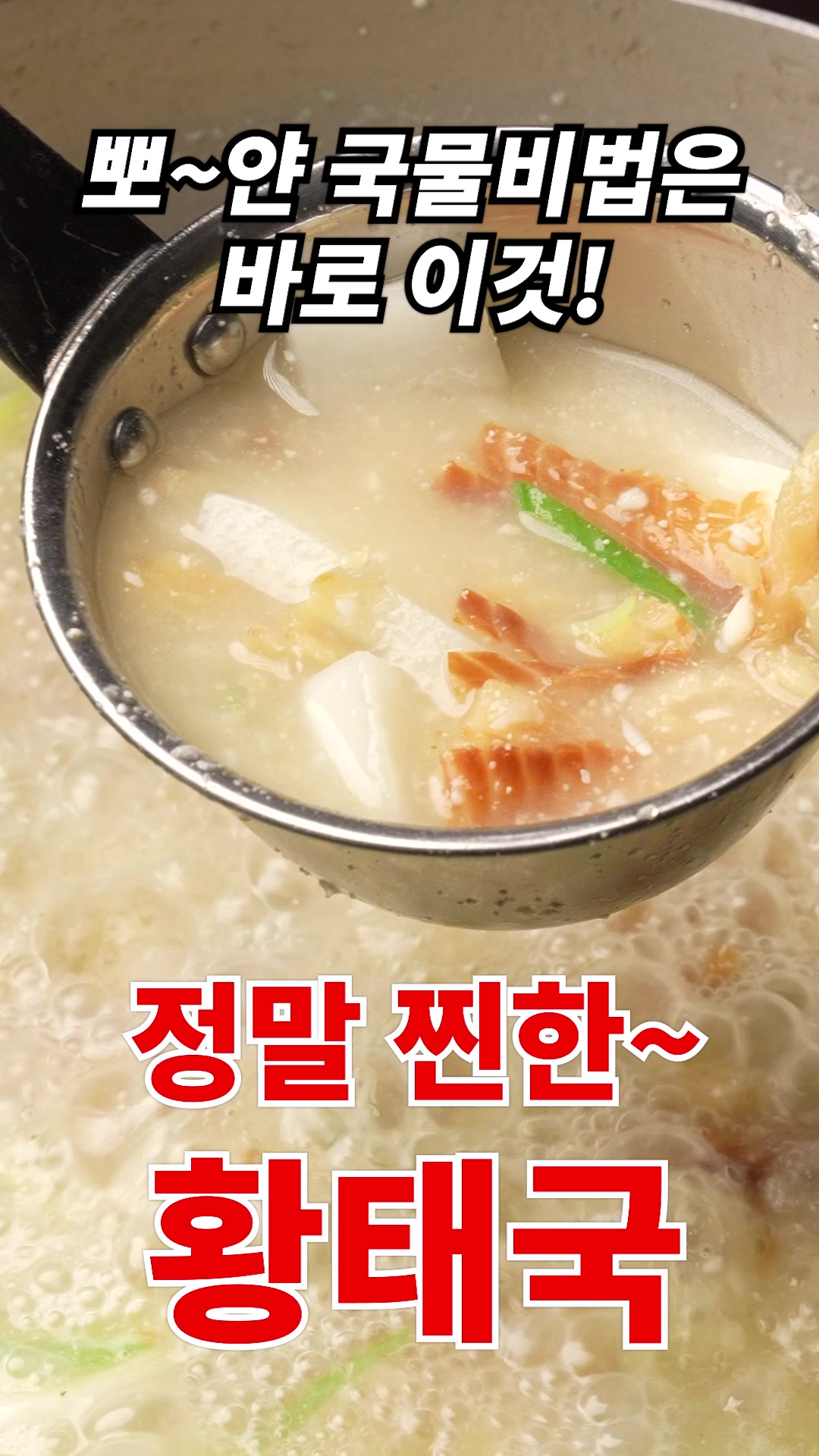 @산타할머니의 요리꿀팁 선물