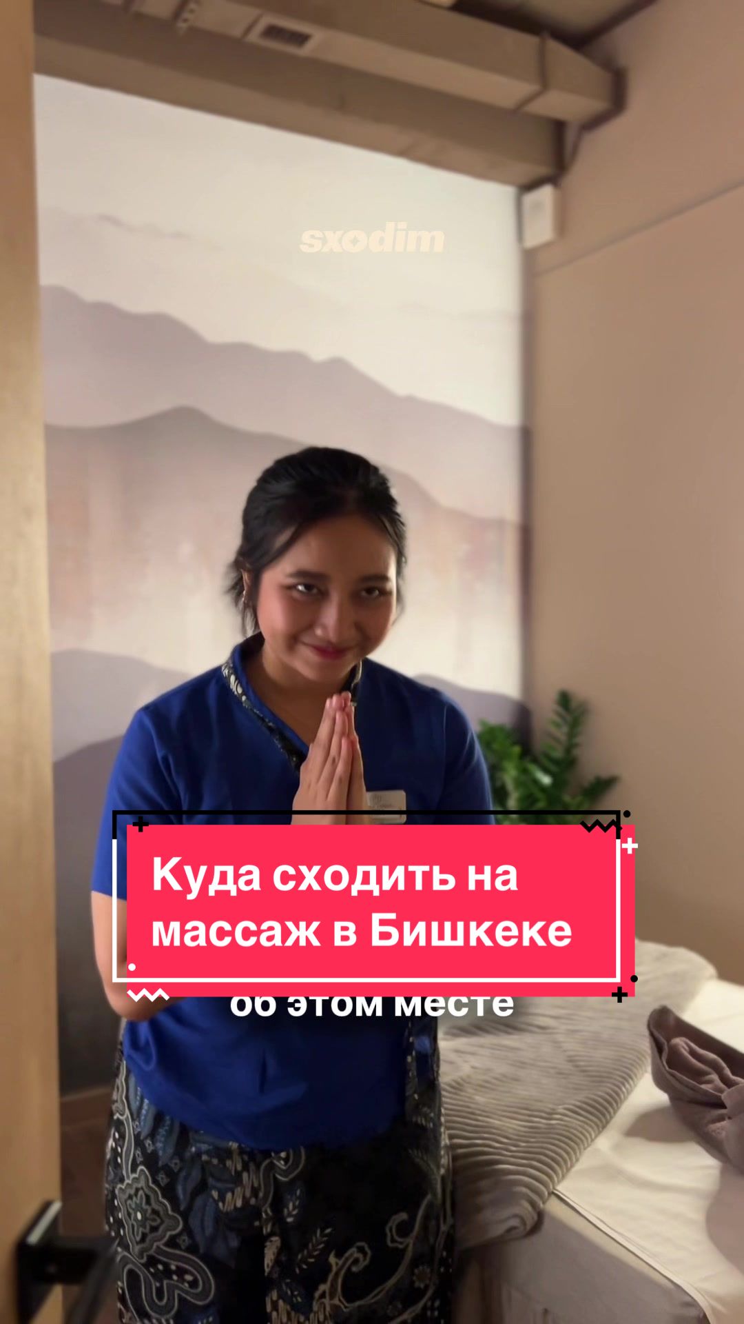 @Sxodim Bishkek