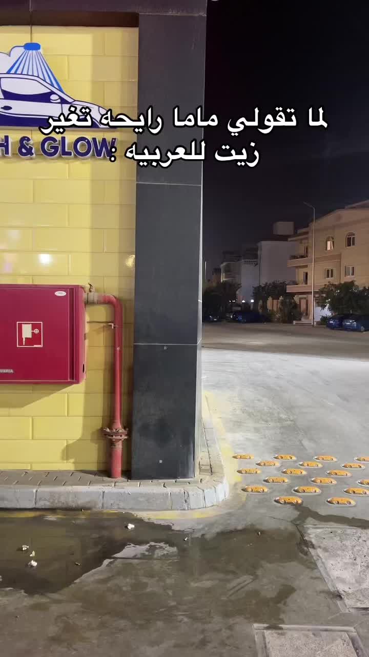 @Mostafa Elmoor