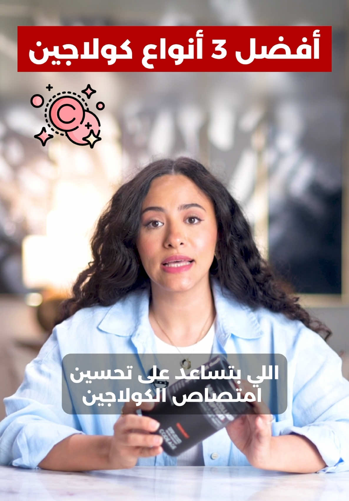 @Nada Harfoush | Wellbeing 🤍