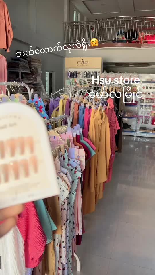 @Hsu Store @hlainghsunyein