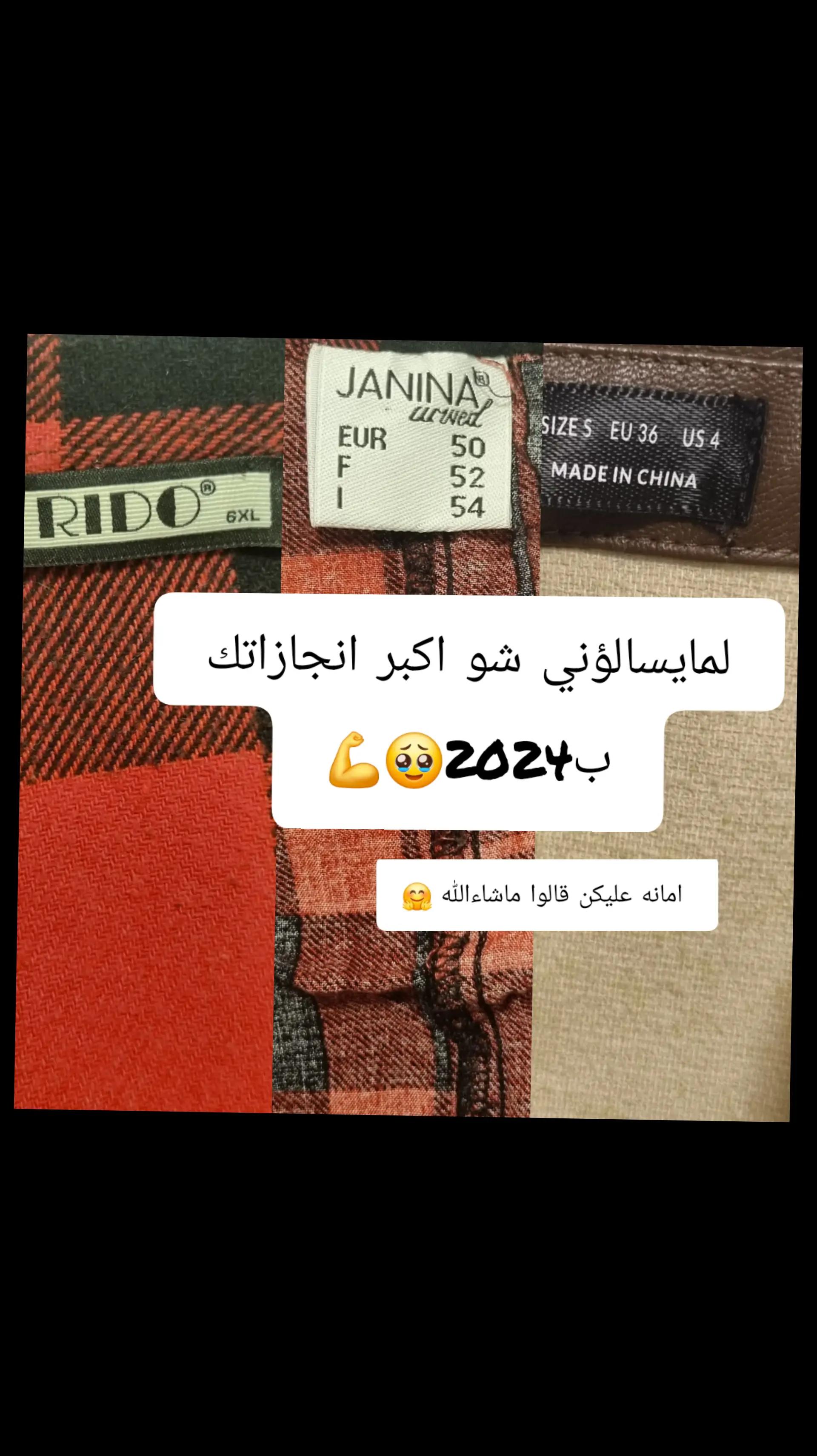 @~أثر ~