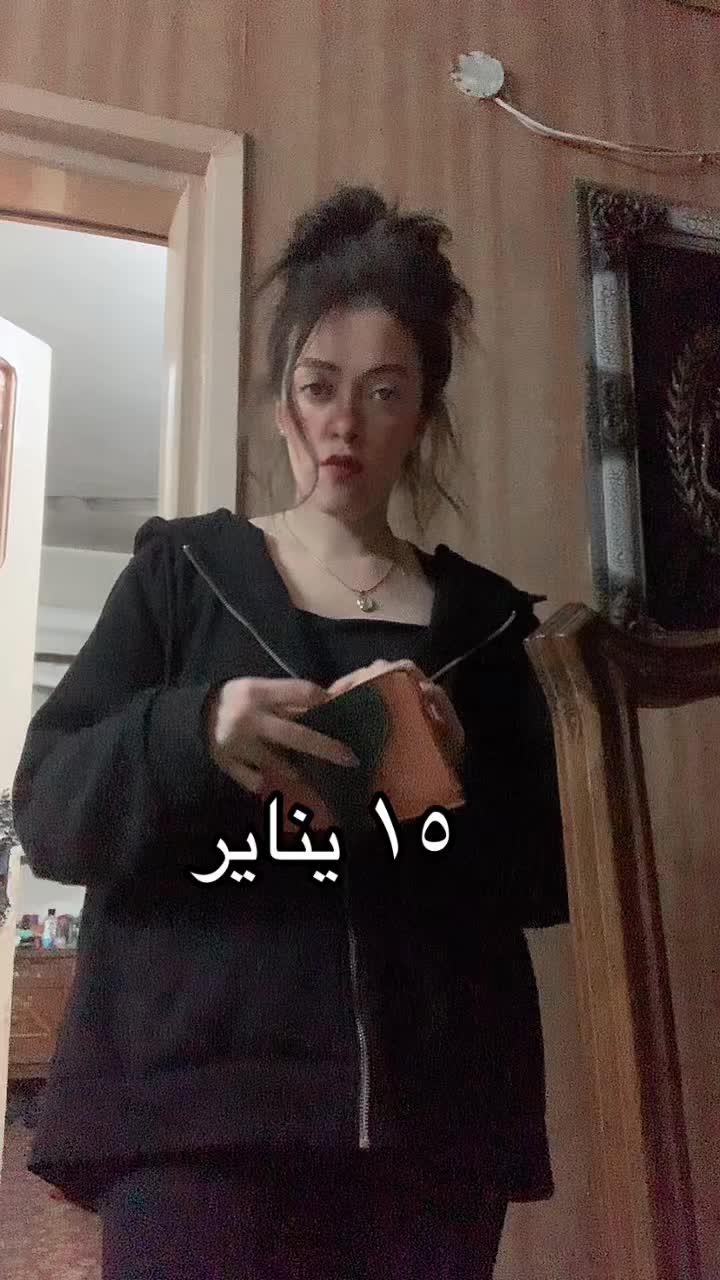 @Bassant Kamal