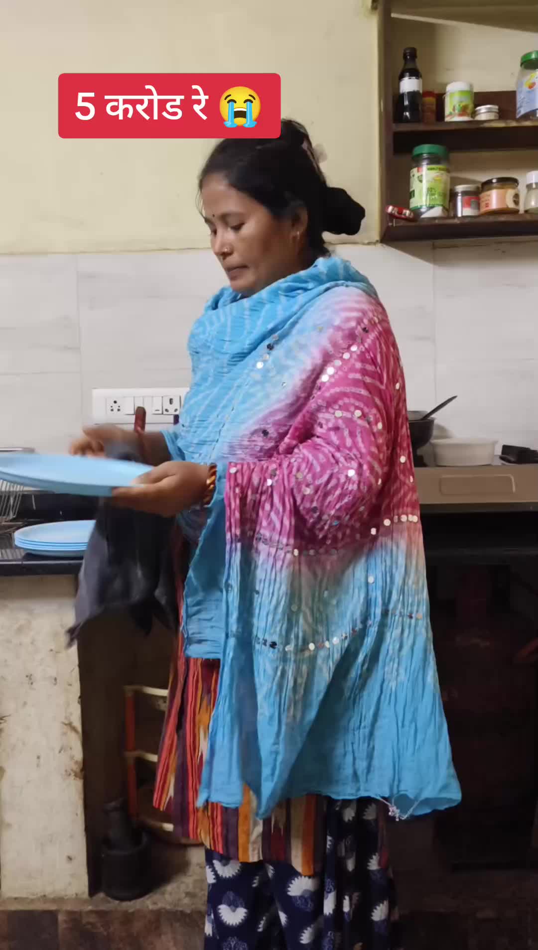 @सूरज शाही ठकुरी