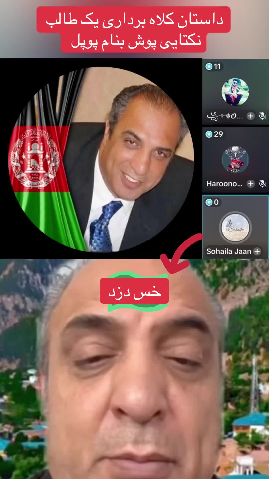 @شب های کابل