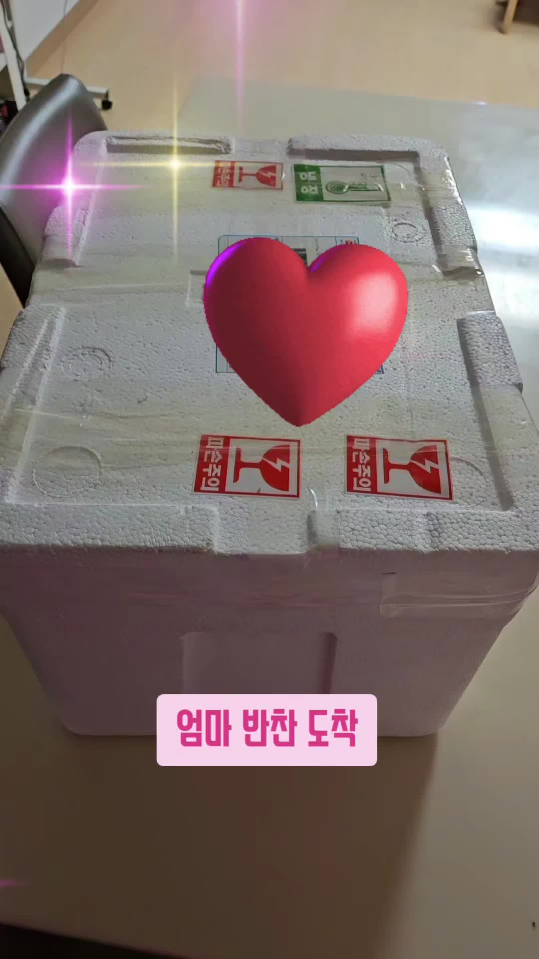 @2시의 신데렐라