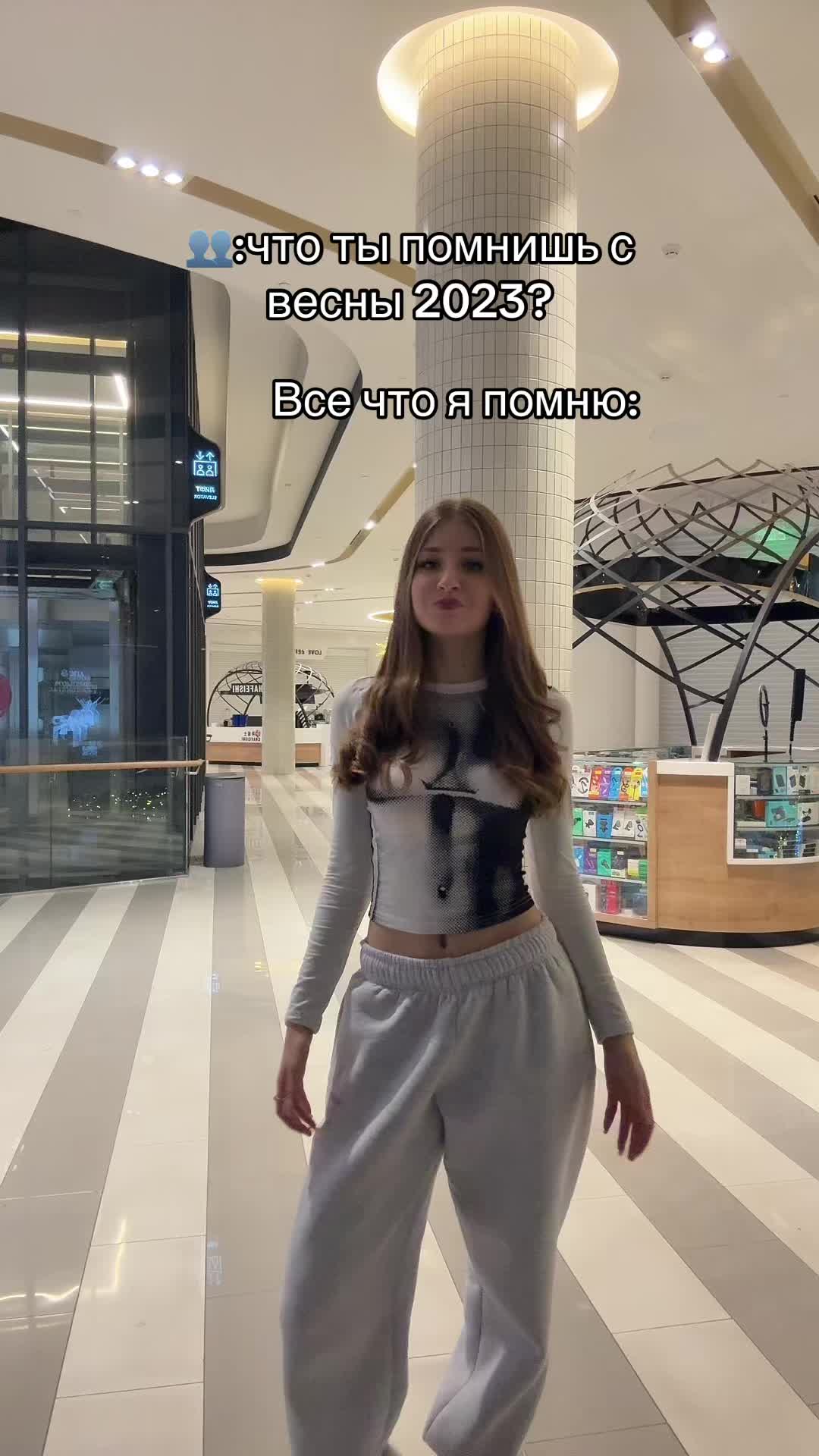 @Соня Белова