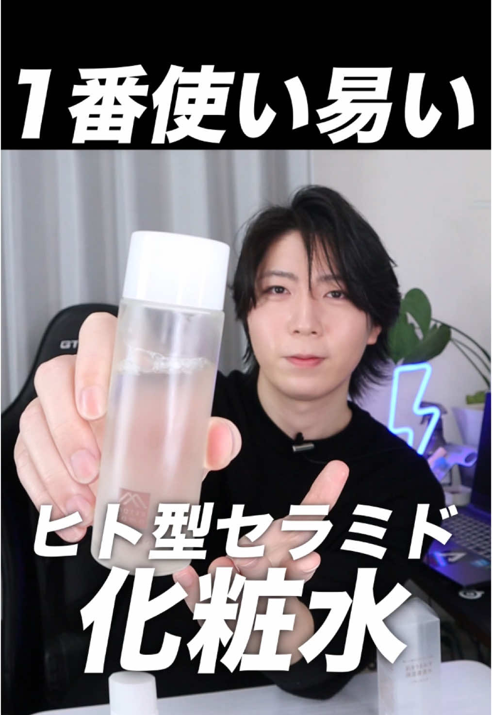 @FUGA【美容スキンケア】