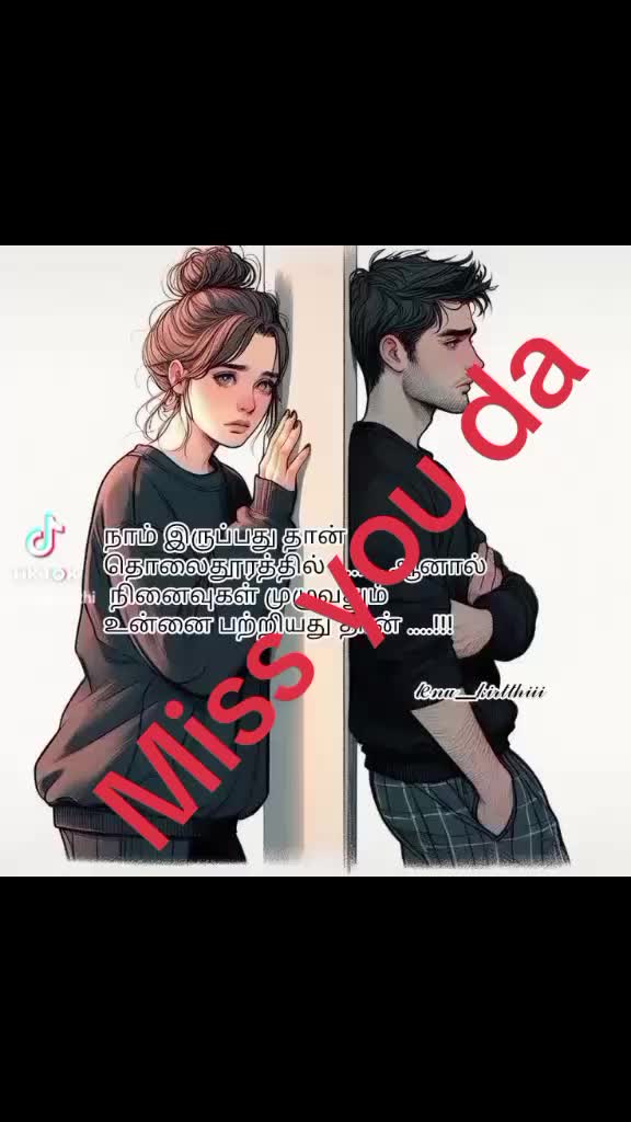 @நிவி செல்லம்
