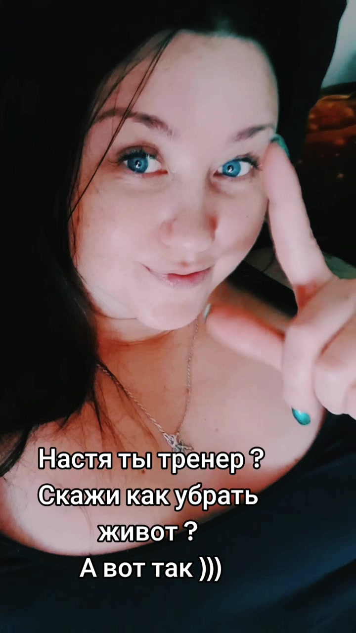 @🧿Настя🧿