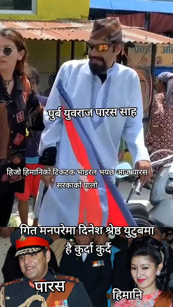 @shreejanpandit