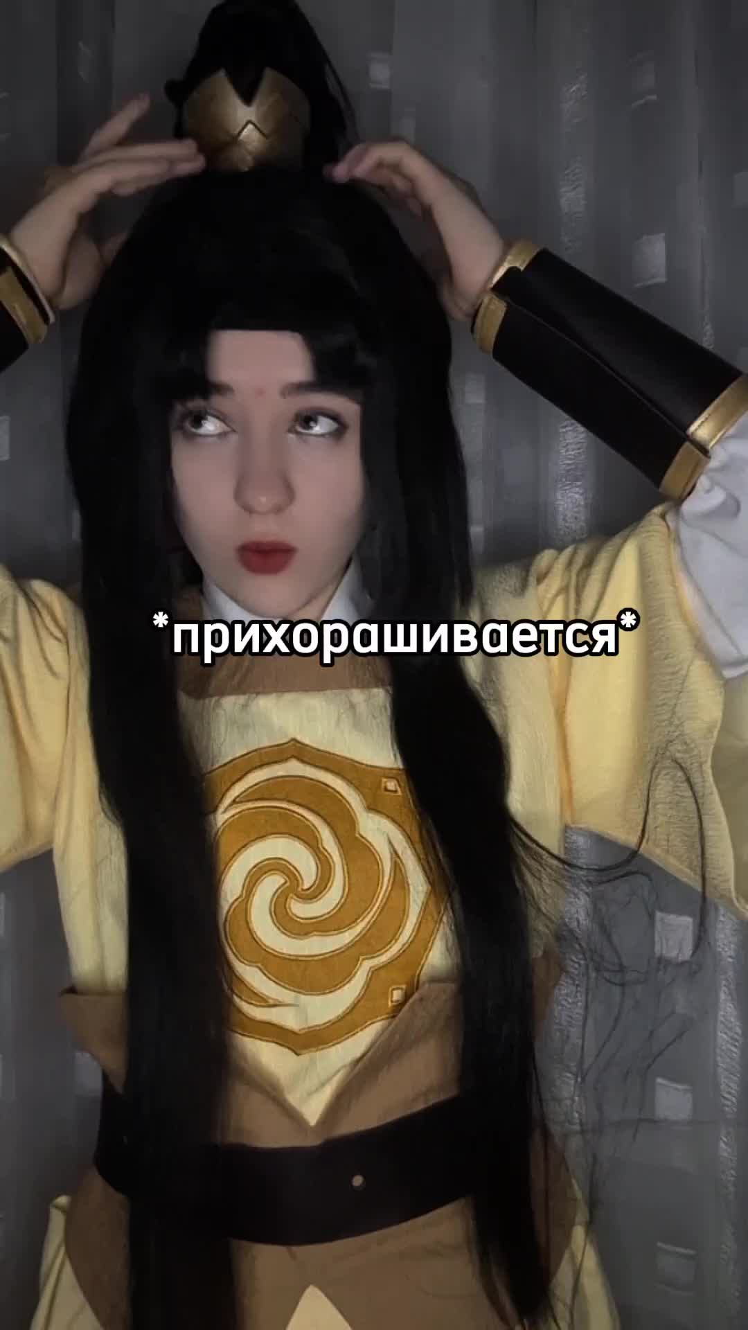 @СеЛина