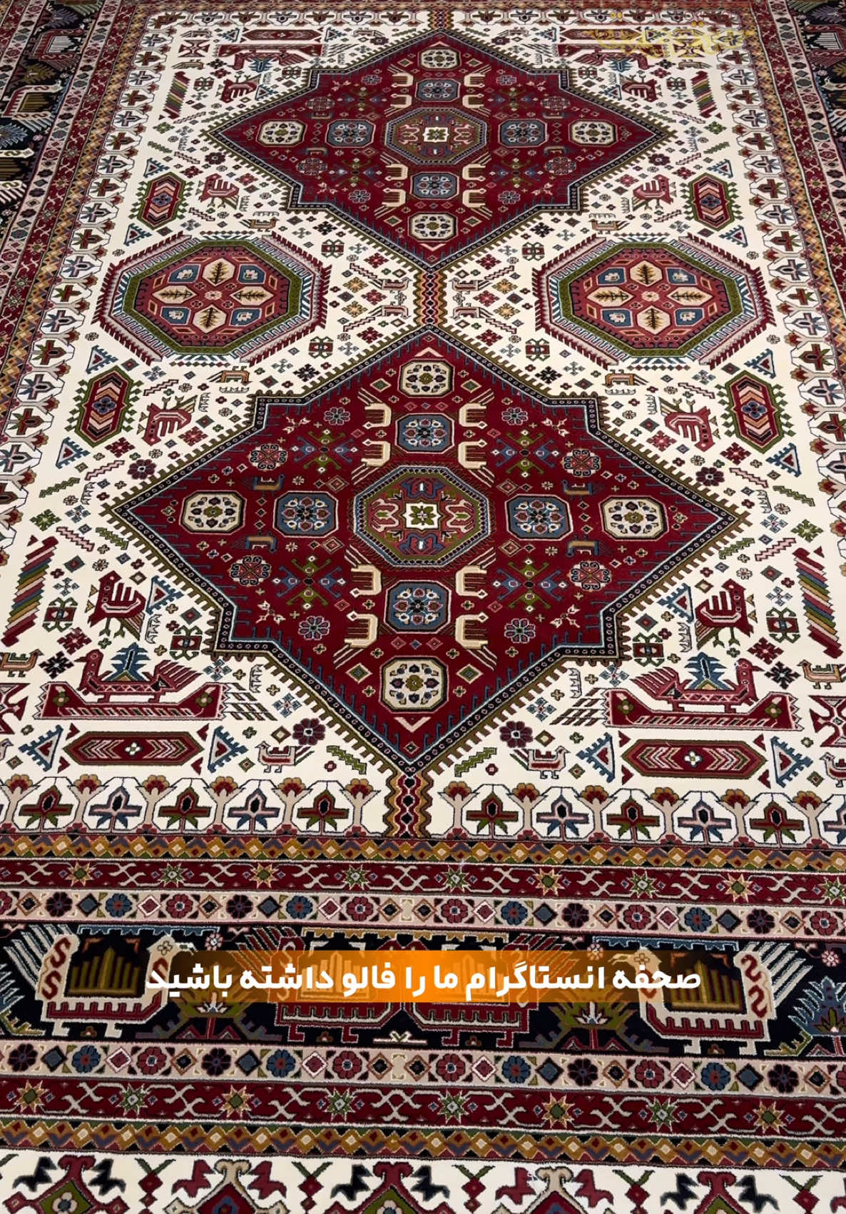 @Royal Rugs - قالین فروشی رویال