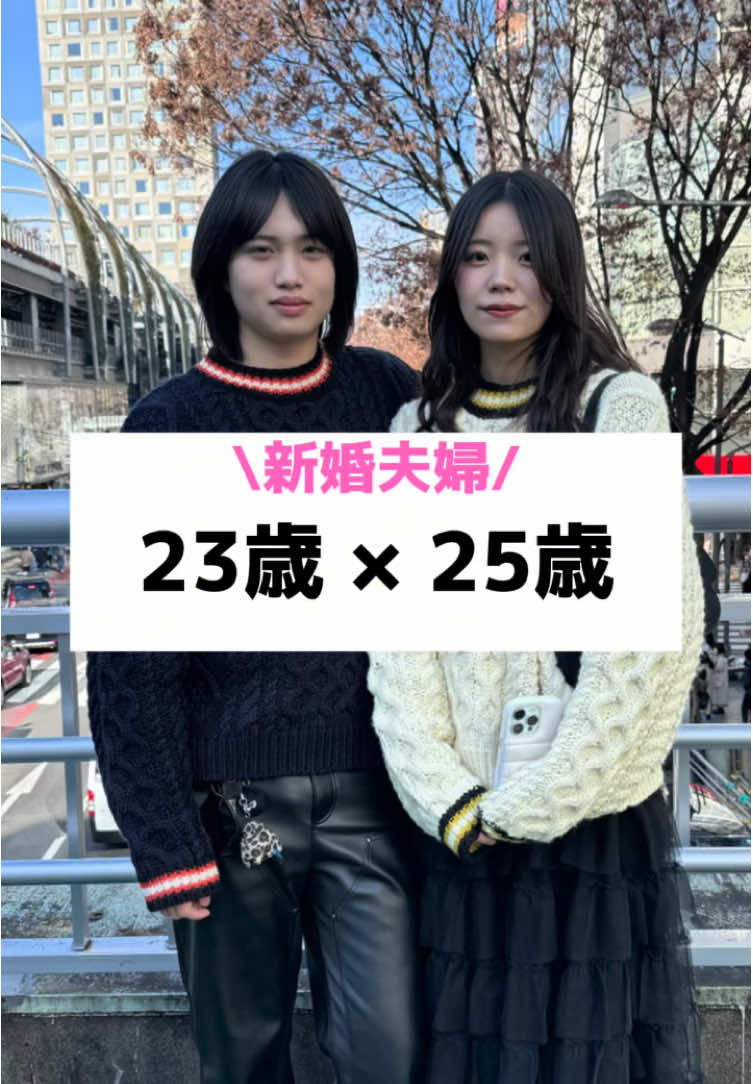 @カップル恋愛事情