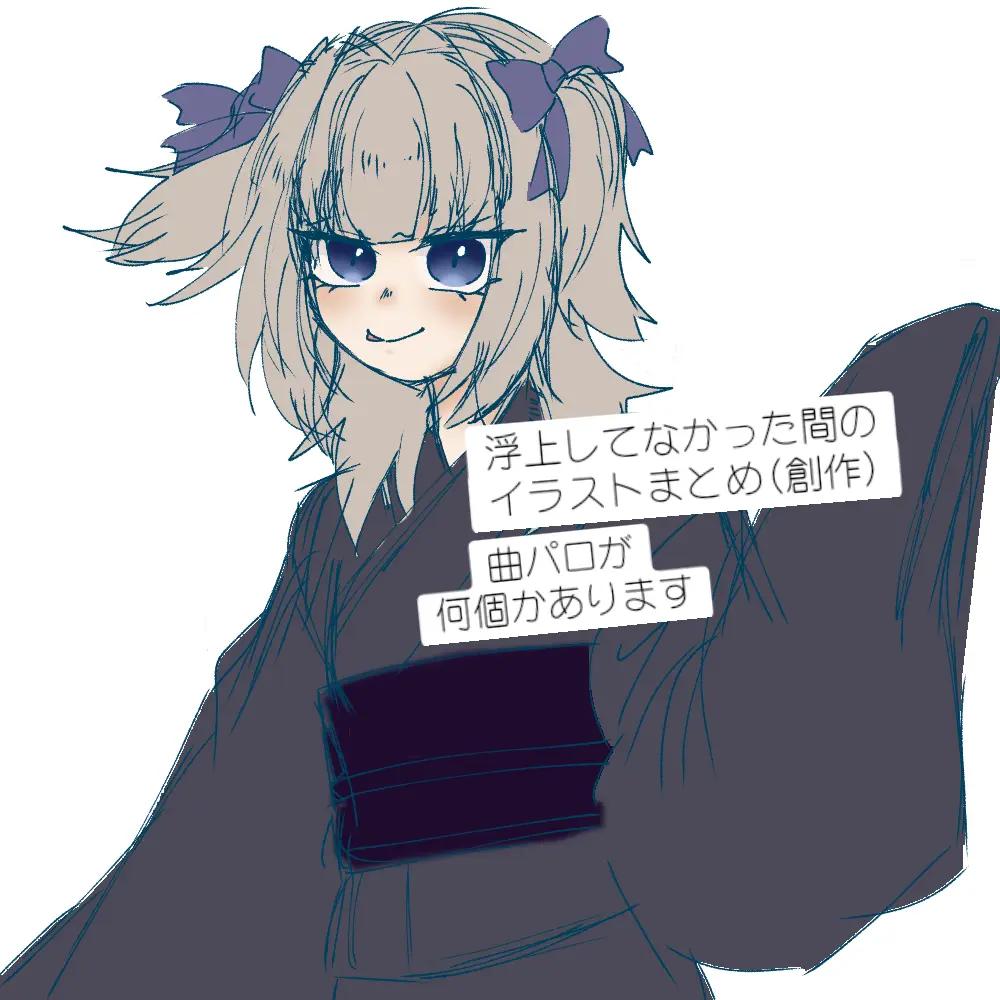 @柏村